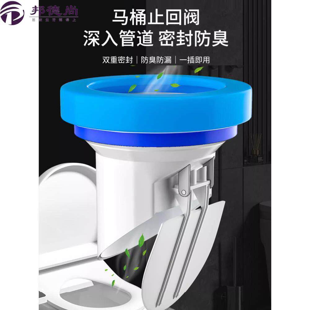 马桶法兰密封圈止逆阀防臭防漏通用型加厚底座胶圈坐便器配件大全