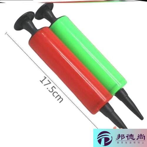 气球打气筒手动铝膜手推充气生日气泵游泳圈结婚吹气脚踩踏工具