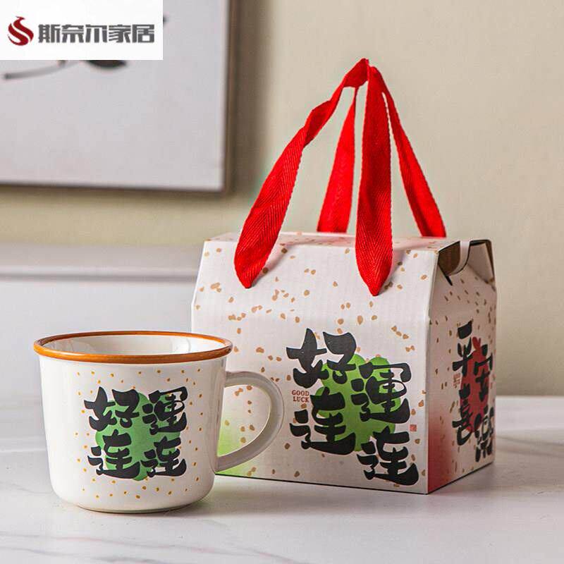 劳动节礼品创意陶瓷杯子礼品实用小礼物送客户公司活动水杯伴手礼