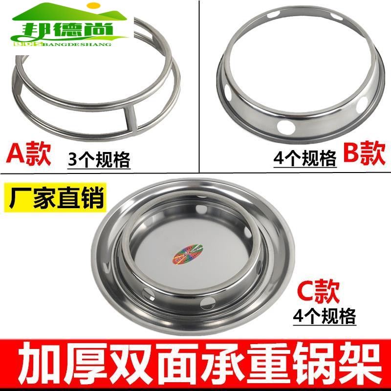 电磁炉支架 多功能微波炉防滑单个电炒锅架电锅易电陶炉架台式