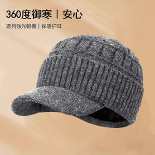 中老年爸爸毛线帽男士 老人帽子爷爷加绒加厚保暖护耳帽冬天 秋冬季