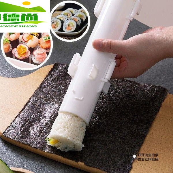 做寿司模具紫菜包饭工具套装家用推压diy海苔饭团制作器材料工具