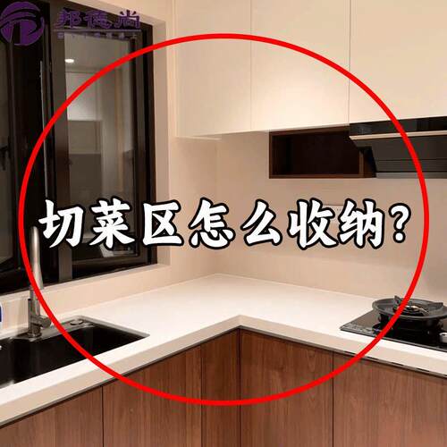 吸盘厨房挂钩免打孔壁挂式多功能挂杆锅铲勺子刀具一体式脸盆架