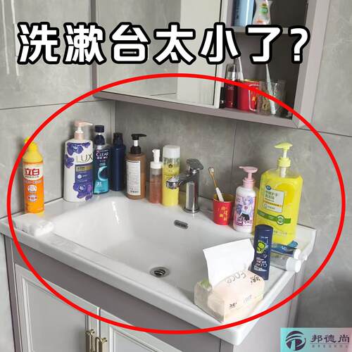 吸盘置物架卫生间免打孔浴室洗手间壁挂式挂墙上洗漱台水槽沥水袋