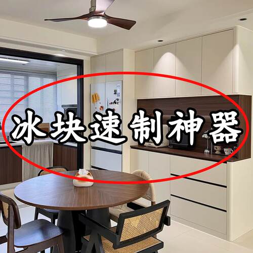 一次性冰袋食用冻冰块模具自封口密封小冰格百香果制冰盒袋备菜盘