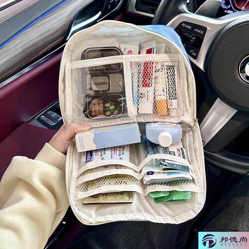 药品收纳包便携医药包旅行户外随身应急包分层大容量多功能化妆包