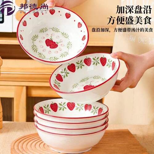 7英寸草莓泡面螺蛳粉碗饭碗汤碗家用陶瓷釉下彩拉面碗新款餐具LQ
