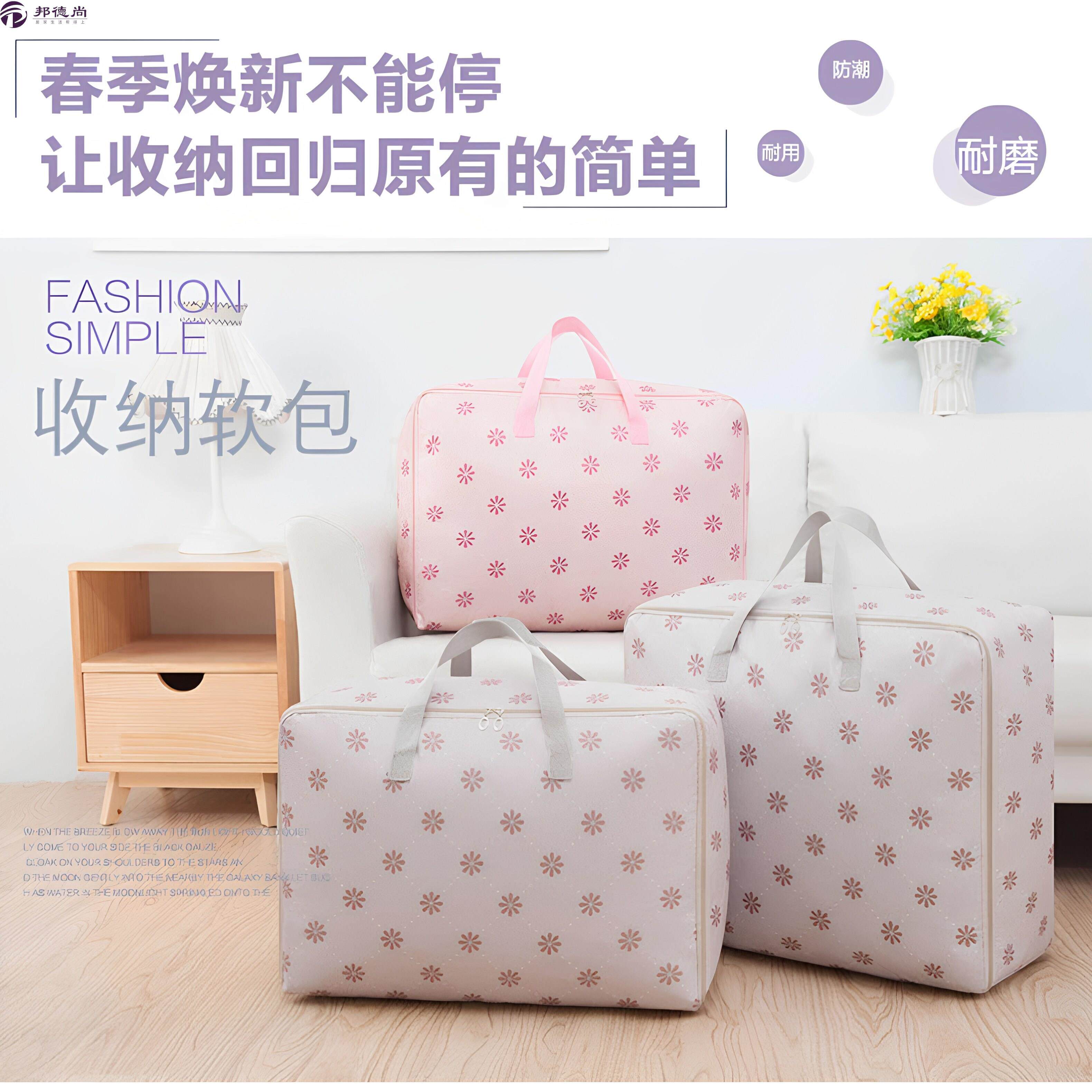 加厚牛津布特大号防水棉被子收纳袋衣物整理袋手提行李袋搬家袋包