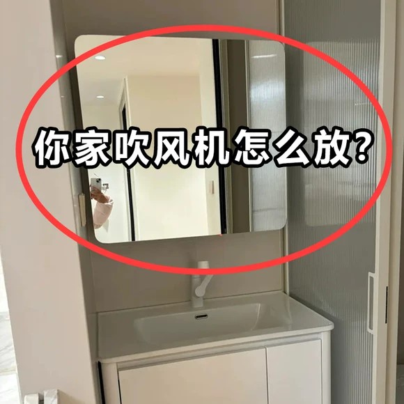 吸盘吹风机置物架适用徕芬戴森小米支架免打孔壁挂风筒果蔬置物架