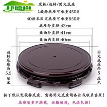 茶壶圆形底座酒坛陶瓷花瓶可摆件旋转托盘工艺品石头木质盆景