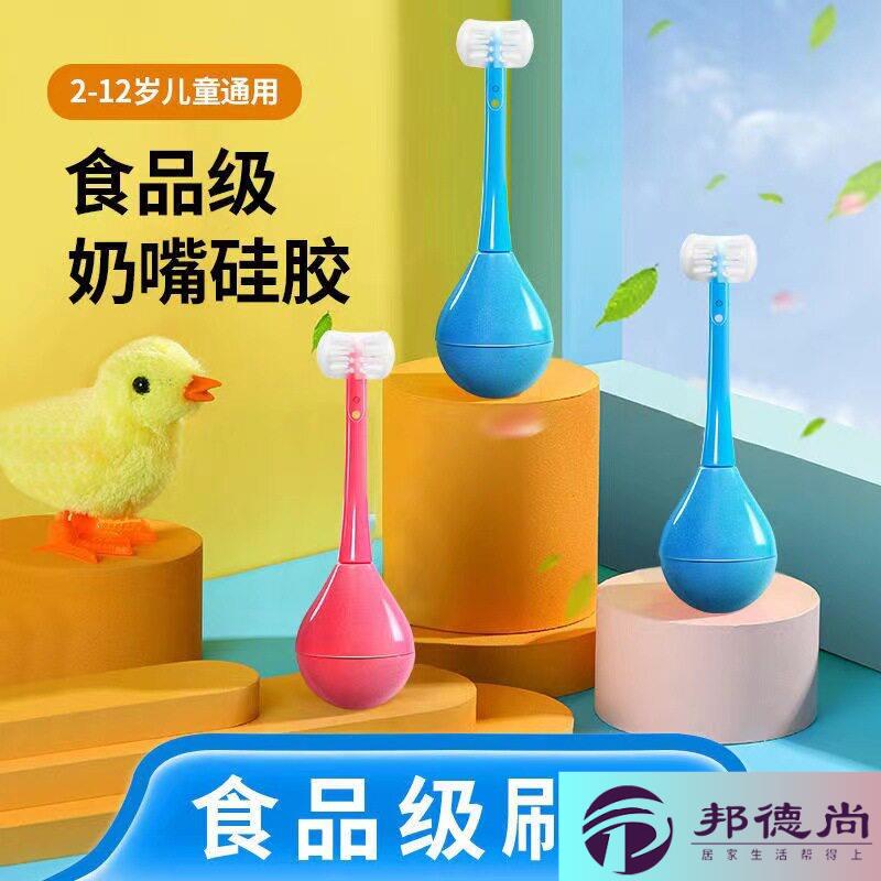 矽胶牙刷2-12岁宝宝清洁护齿牙刷3D不倒翁三面儿童宝宝U型牙刷