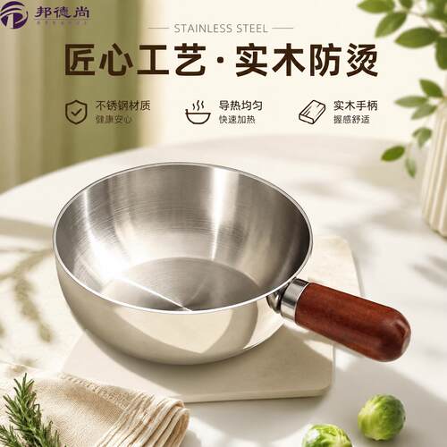高颜值不锈钢手柄碗家用沙拉碗泡面碗带把手一人食餐具耐高温小锅