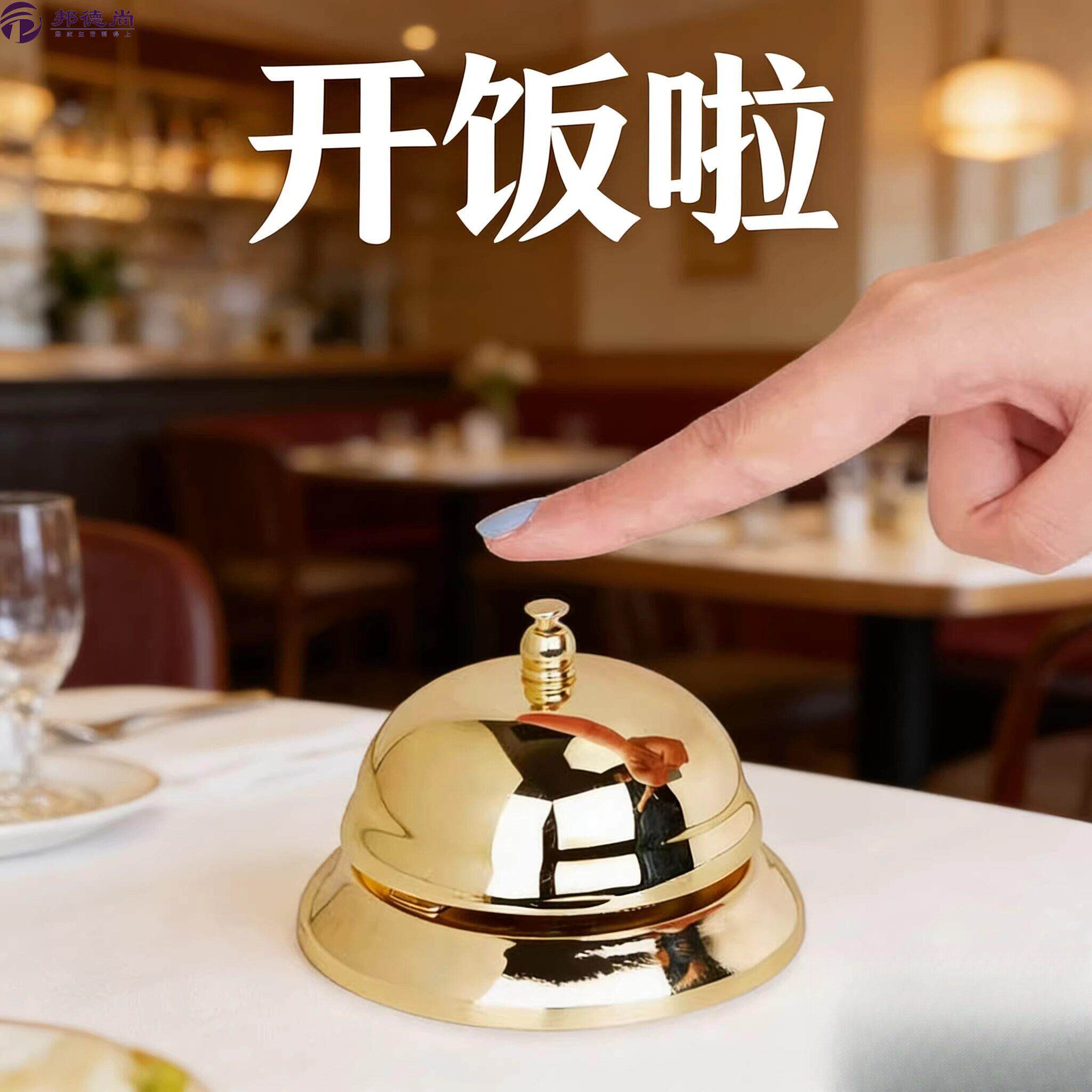 大音量出餐上铃当直播上车铃铛叫餐铃按铃器传唤铃厨房送菜铃出餐