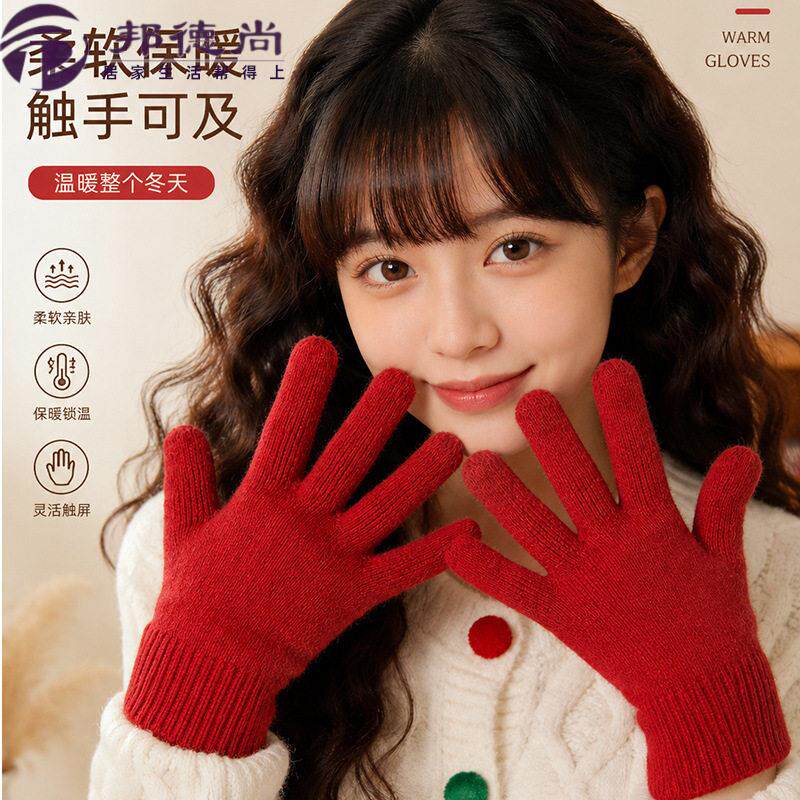 纯色针织手套女冬季防风骑车保暖防寒护手五指分指学生骑行手套