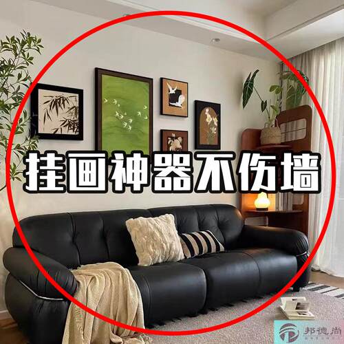 挂画神器无痕钉固定器免钉贴挂钩相框墙婚纱照专用强力浴缸置物架