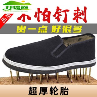 干活劳保工作帆布鞋 布鞋 女休闲加绒千层软底爸爸鞋 男款 老北京布鞋