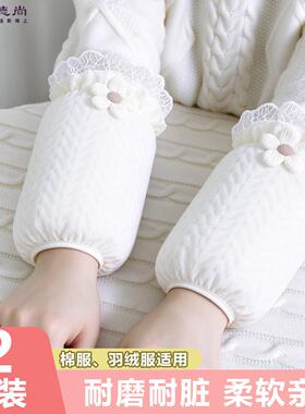 秋冬季袖套工作短款套袖护袖2026女手袖儿童防污可爱袖筒家用袖头