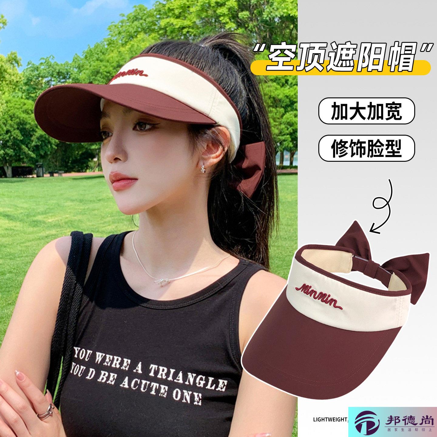 夏天户外运动跑步遮阳空顶帽女款韩系时尚百搭蝴蝶结防晒太阳帽子图片