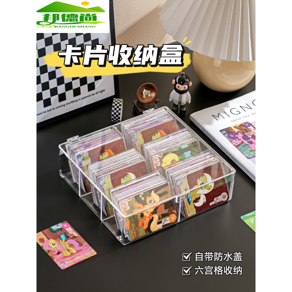 小卡收纳盒翻盖小马宝莉明星小卡追星卡牌卡片分格整理卡盒大容量