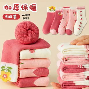 女童羊毛袜子儿童纯棉秋冬季 冬天加厚加绒保暖睡觉 女孩2025新款