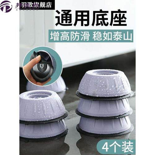 消毒柜底座饮水机专用增高置物架小型加高支架迷你洗衣机带轮脚架