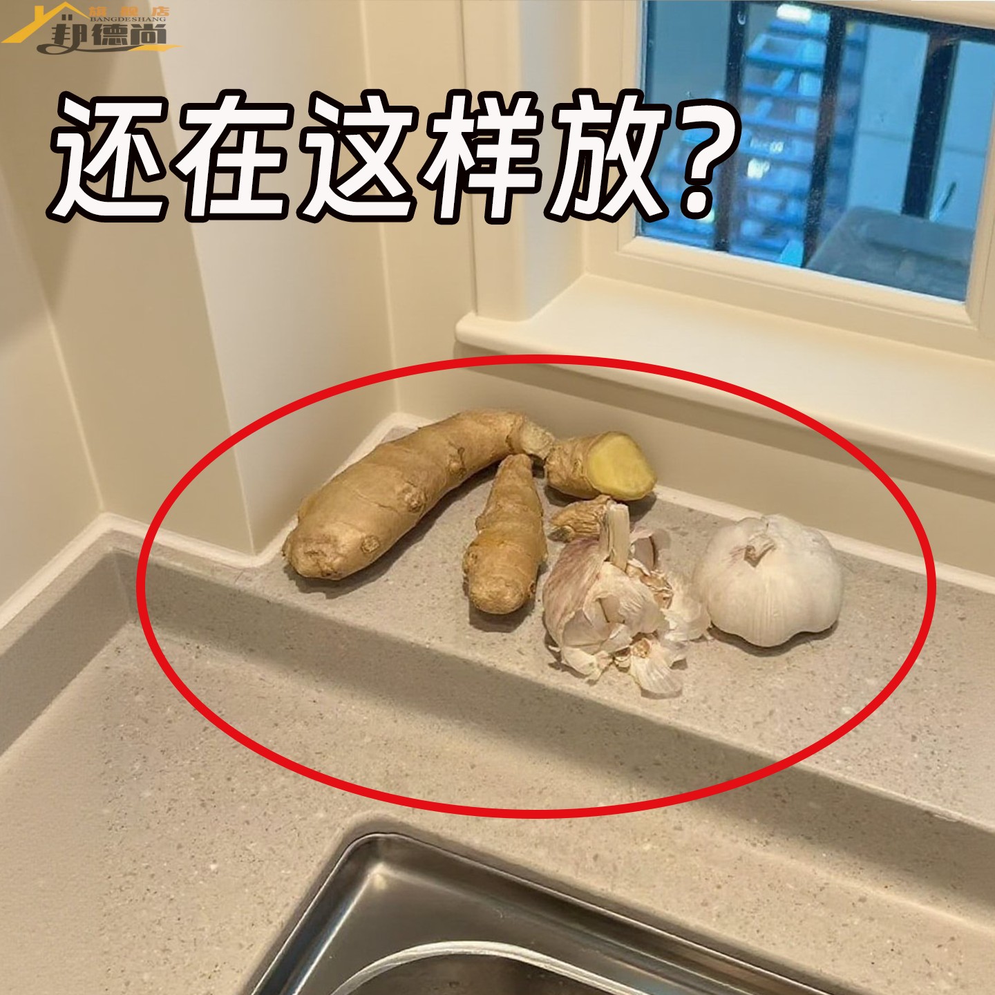 厨房调料置物架墙上免打孔壁挂式葱姜蒜收纳盒多功能收纳备菜盘