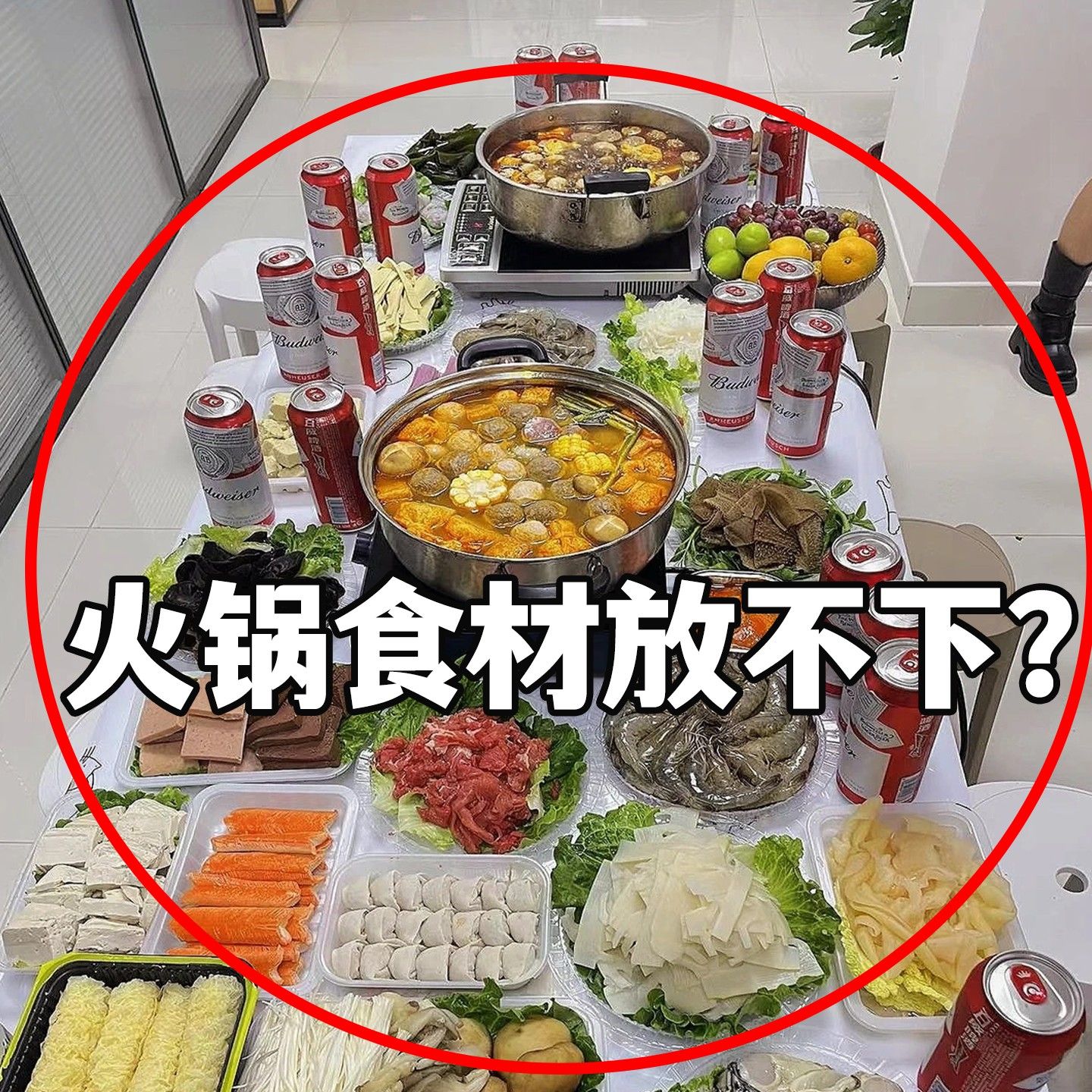 厨房旋转火锅拼盘分格配菜盘三层备菜盘神器家用多功能托盘备莱盘