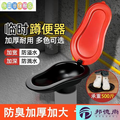 临时装修马桶一次性简易加大蹲便器工地施工用可冲水塑料座便器马