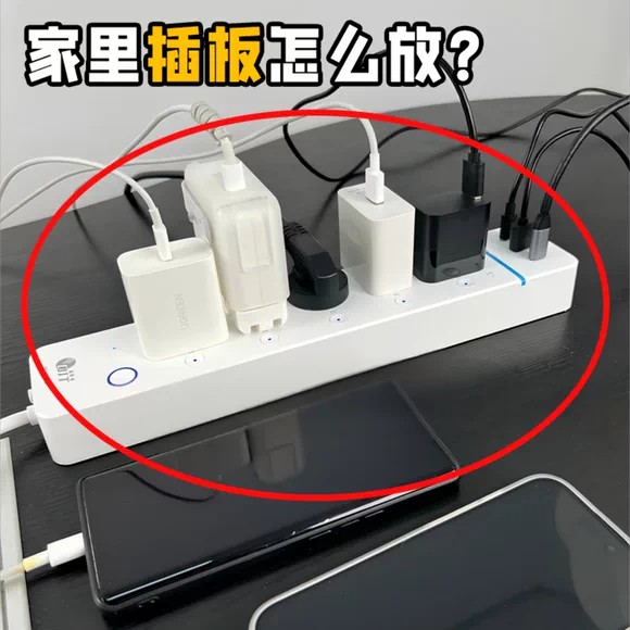 壁挂排插固定器吸盘免打孔遥控收纳置物架子路由器墙上果蔬置物架