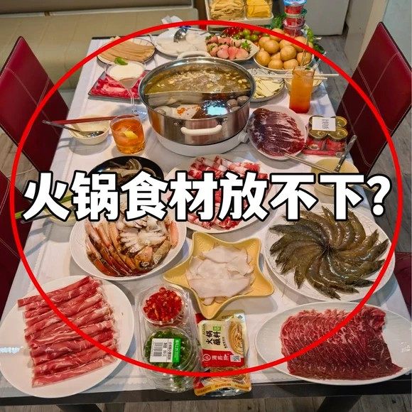 火锅盘菜盘分格蔬菜拼盘沥水篮创意餐具盘子家用厨毛绒玩具收纳桶,厨房/烹饪用具,果蔬置物架/篮/框,淘宝优惠券,粉丝福利购,淘宝优惠卷