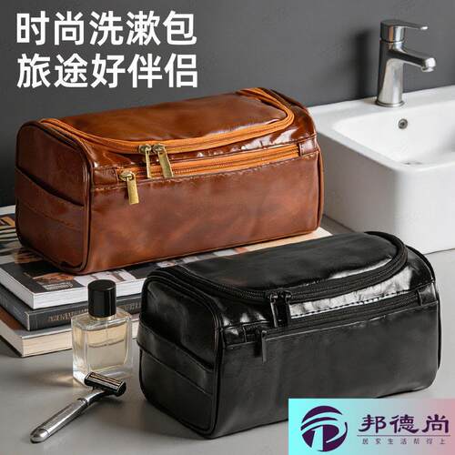 级PU皮革洗漱包便携手提大容量商务出差女旅行化妆洗护收纳包