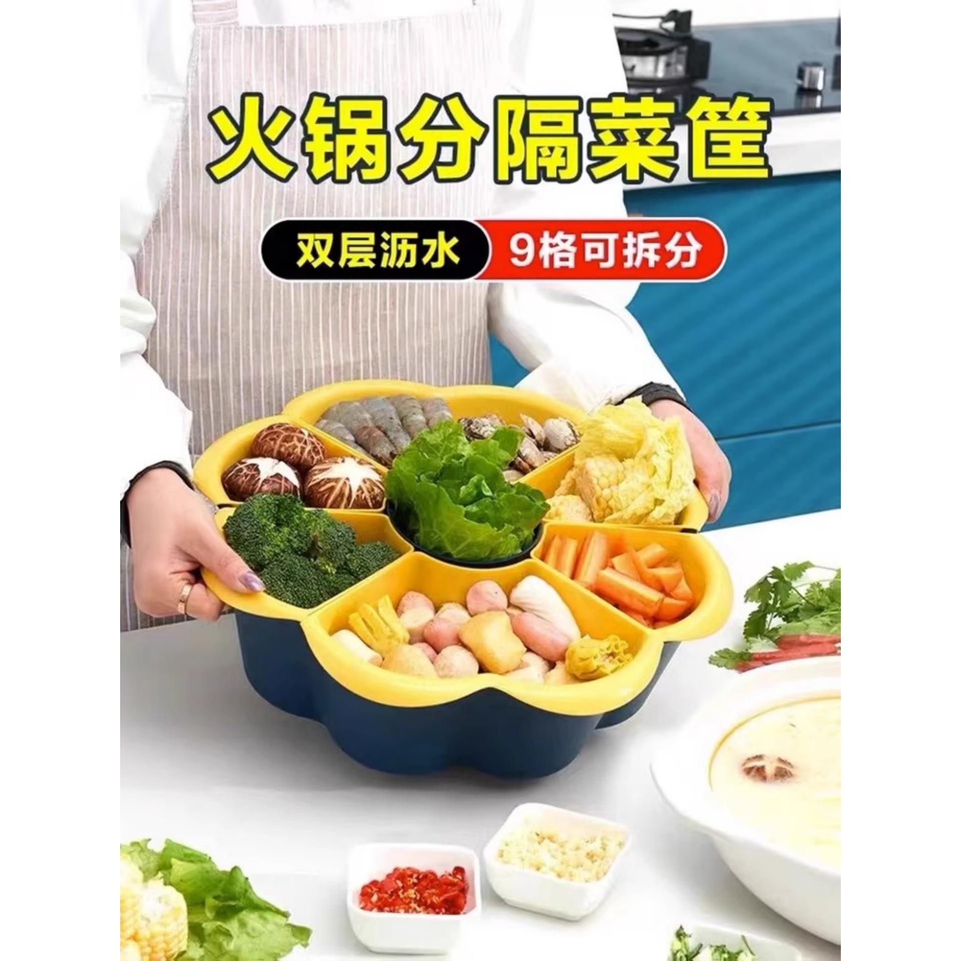 吃火锅配菜盘备菜盘蔬菜分格拼盘子沥水旋转家用新款放浴缸置物架