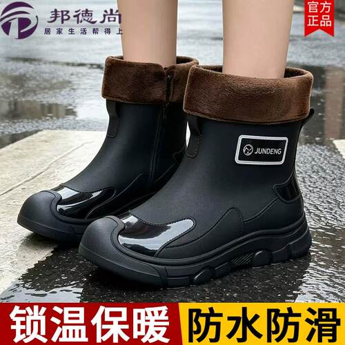 防水防滑时尚雨靴女士加绒雨鞋耐磨男士厚底短筒水鞋厨房工作胶鞋