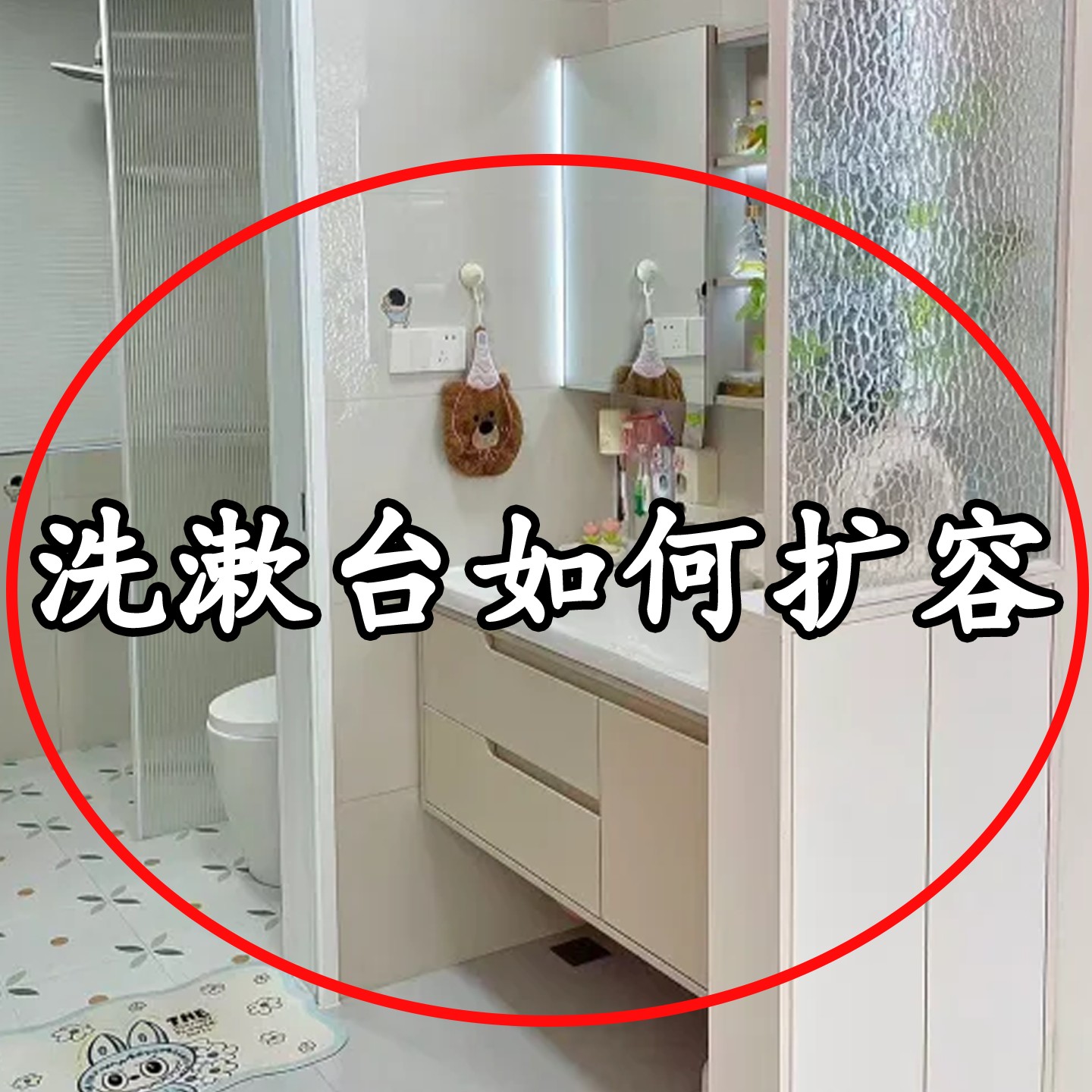 卫生间浴室置物架壁挂免打孔厕所墙角洗手间洗澡洗漱台脸盆架