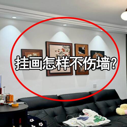 挂画神器强力免打孔婚纱照相框挂墙上钉魔术扣无痕胶画框脸盆架
