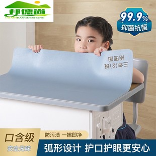 学习桌专用护眼写字台桌面桌布小学生课桌垫儿童书桌垫学生餐桌垫