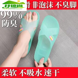 家居室内水晶女士家用浴室防滑夏舒适耐磨防臭果冻塑料软底 凉拖鞋