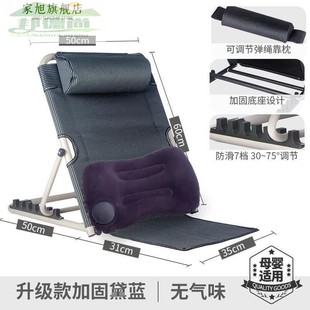 老人床上靠背神器卧床病人坐着半躺靠背垫靠枕瘫痪靠垫老年人护理