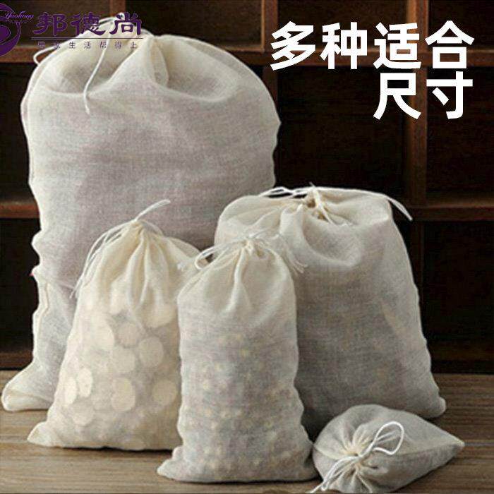 泡酒用袋泡酒纱布袋白酒葡萄酒药酒人参酒大补酒袋子中药棉过滤