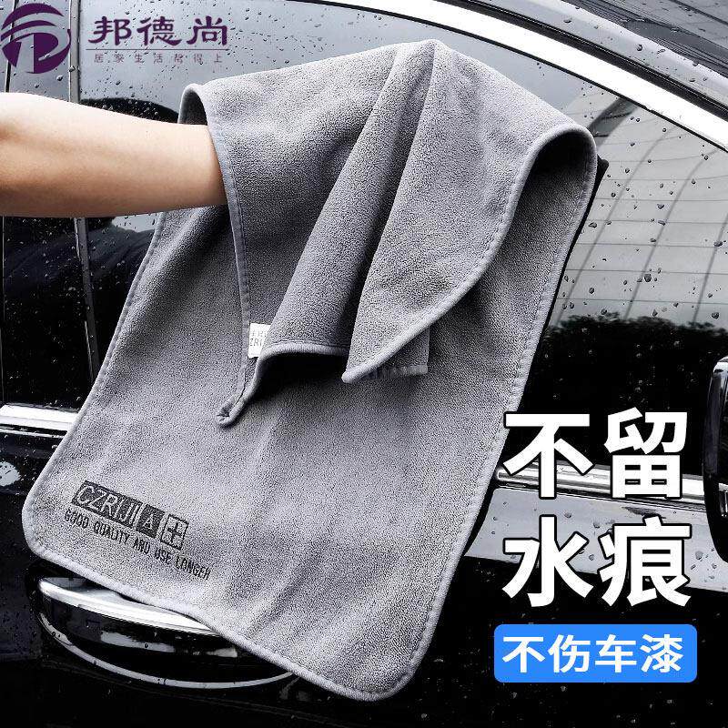 保洁专用毛巾抹布吸水加厚细纤维洗碗布不掉毛家政家务清洁擦玻璃