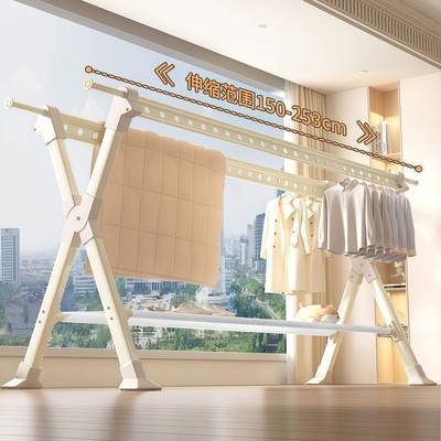折叠晾衣架落地室内家用阳台卧室加厚钢室外凉伸缩杆式晒被子神器