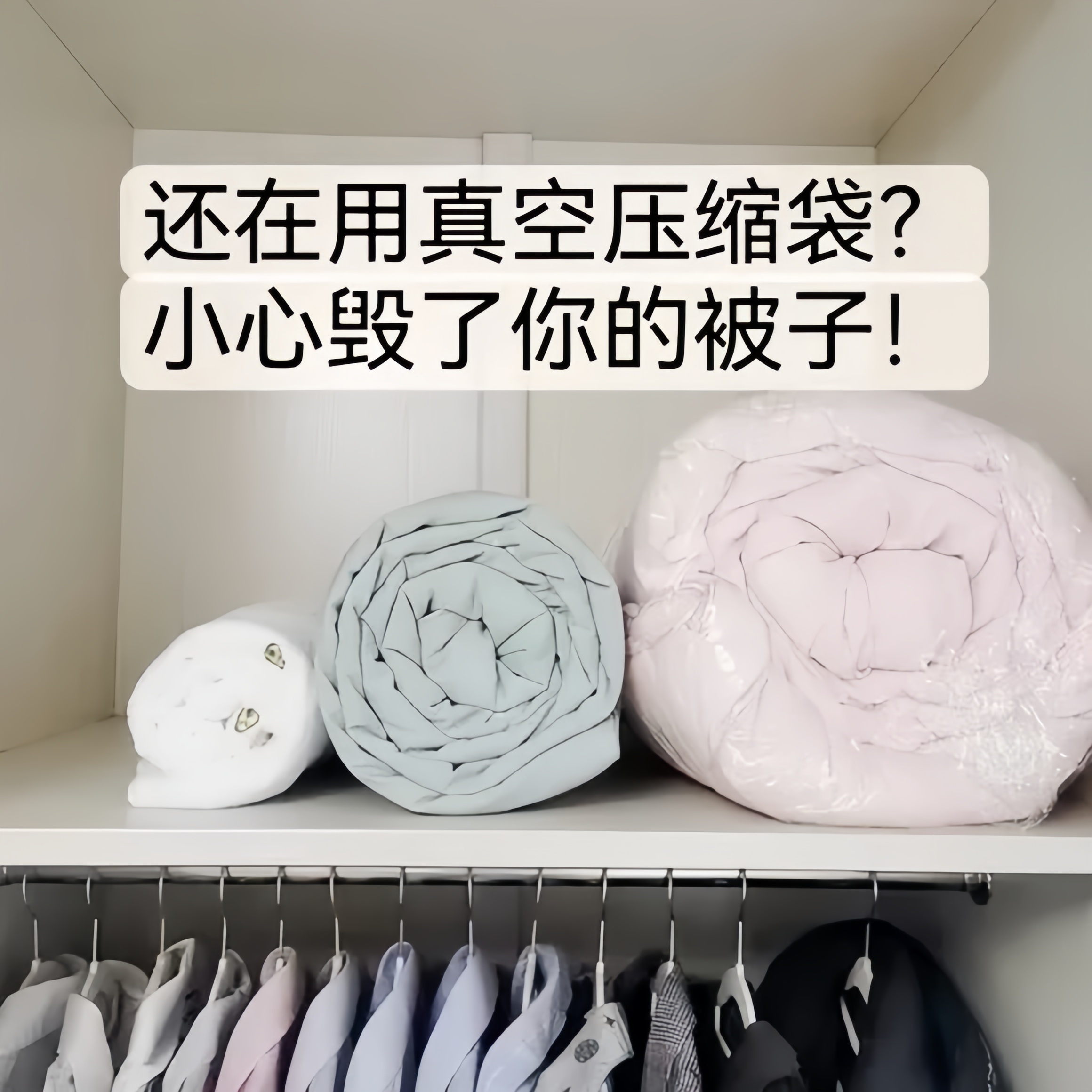 被子收纳袋压缩袋大容量装衣服棉被整理袋子蚕丝被羽绒橱柜收纳筐