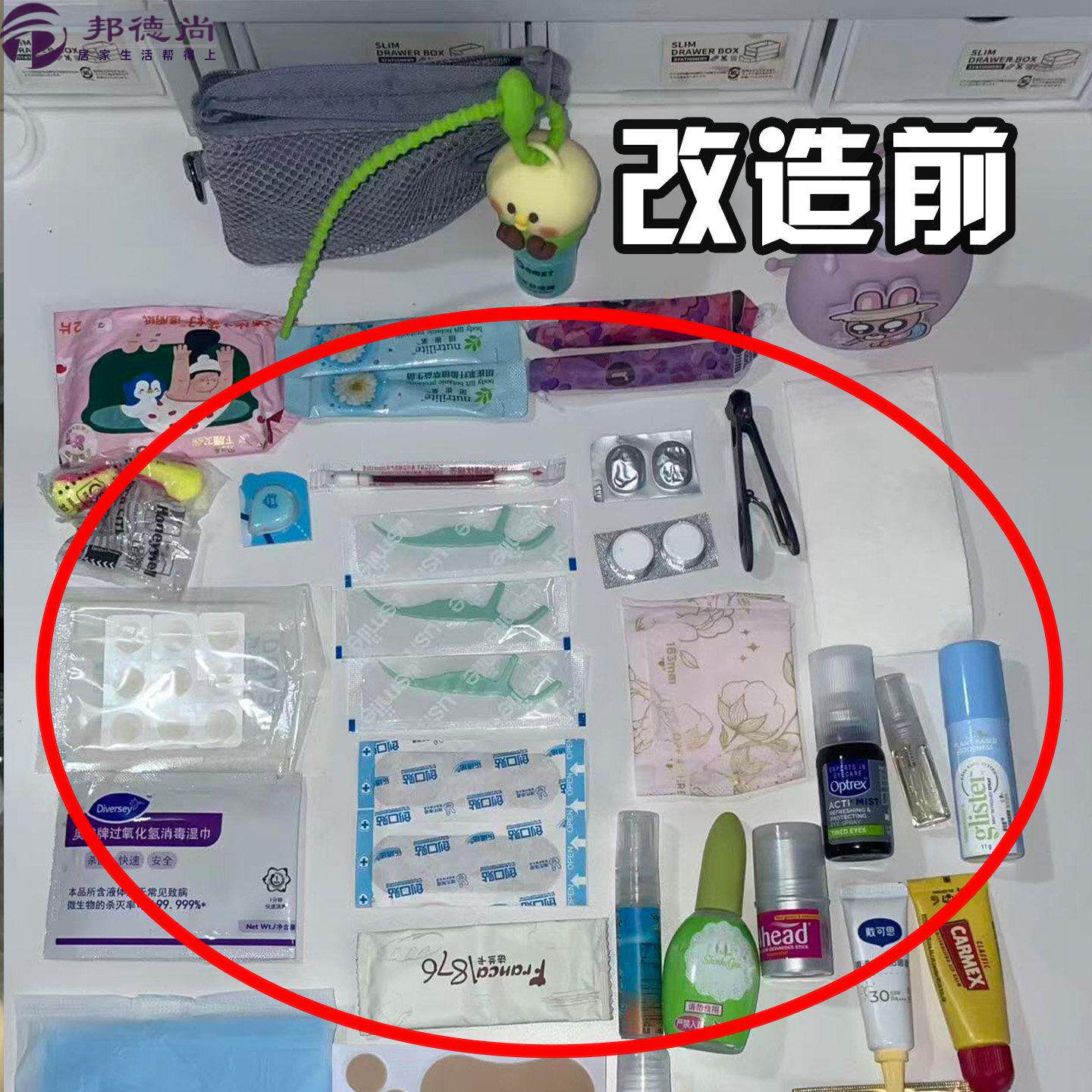 旅行便携医药包药品收纳包随身小药盒药物袋学生宿舍袋其他收纳袋