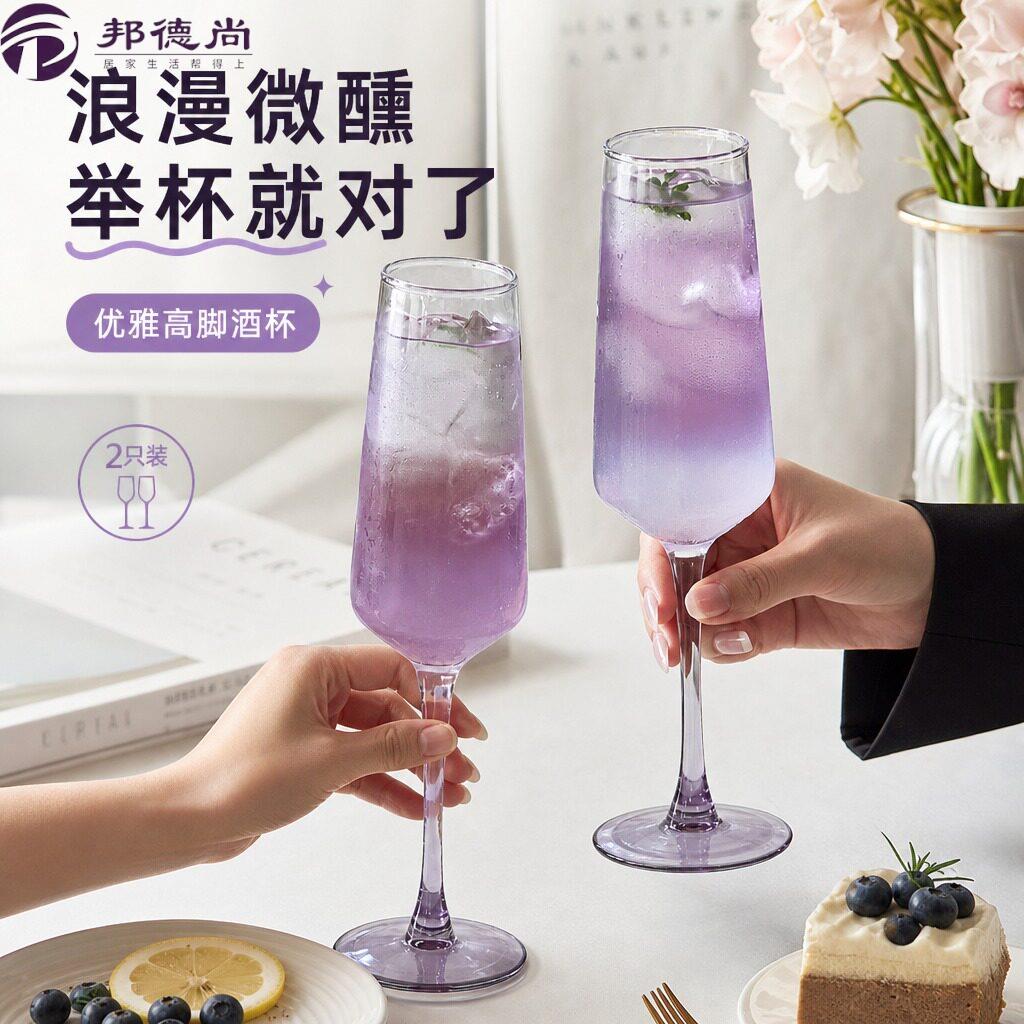 法式ins博主高脚香槟玻璃杯起泡甜酒杯浪漫红酒杯葡萄酒鸡尾酒杯