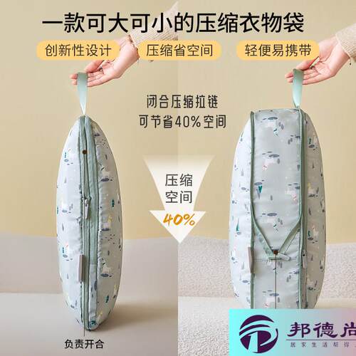 出差旅行收纳袋行李箱整理包衣物分装压缩包大容量压缩分装收纳袋