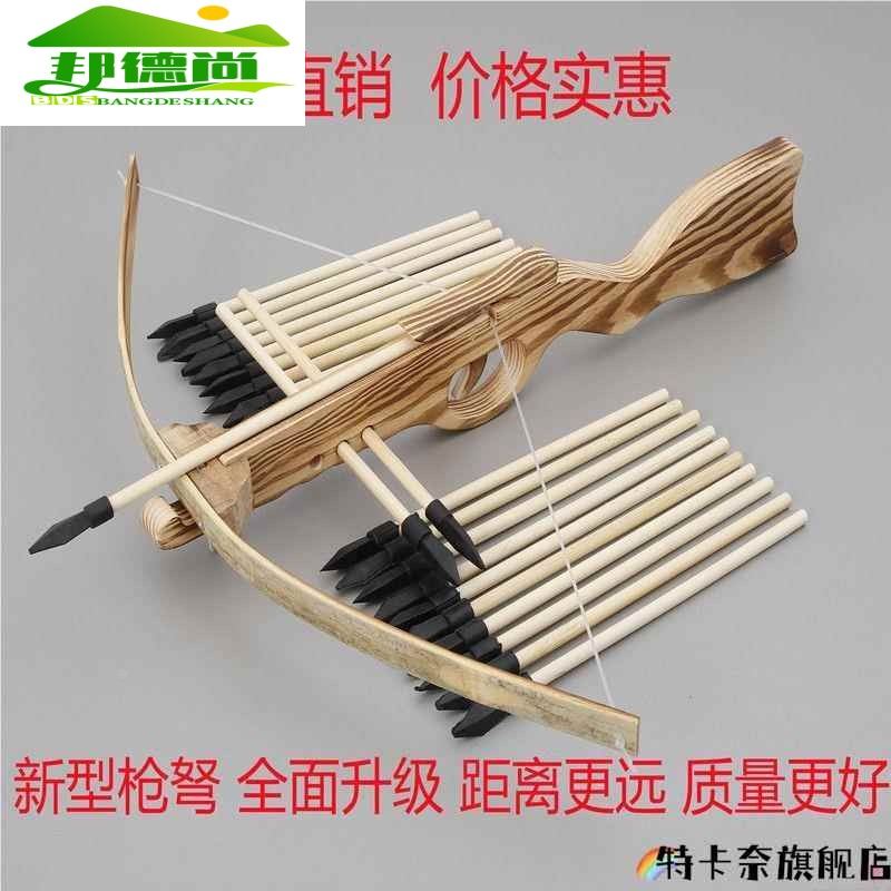连弩箭弓武器努弹弓枪式高精度实木迷你十字步手驽玩具户外儿童