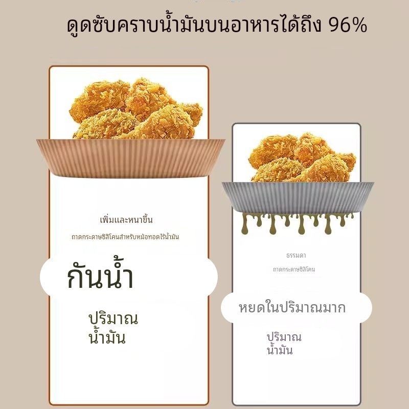 电空气炸锅专用纸空气炸锅专用纸家用烘焙的吸油垫纸硅油烤盘锅子,厨房/烹饪用具,锡纸/油纸,淘宝优惠券,粉丝福利购,淘宝优惠卷