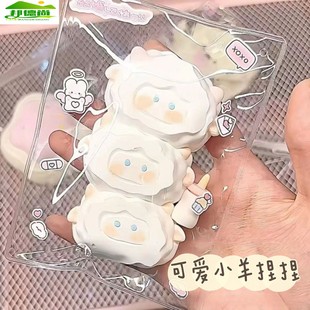 三羊开泰捏捏乐烂泥感慢回弹手工奶油感解压玩具自己做仿硅胶捏捏