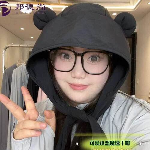 可爱小熊绑带速干遮阳帽子女夏季薄款出游防紫外线包头百搭防晒帽
