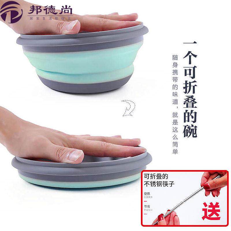 可携式折叠碗旅行压缩饭盒折叠筷子水杯餐具便当用品学生泡面收缩